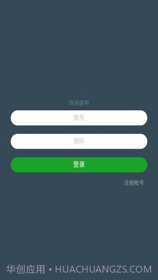 七友联机7对战平台截图2 七友联机7对战平台截图2