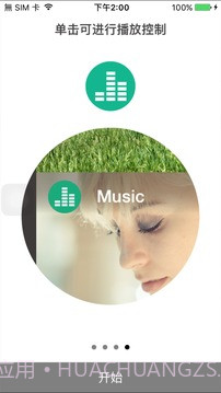 ASUSAiDrive免费版截图4