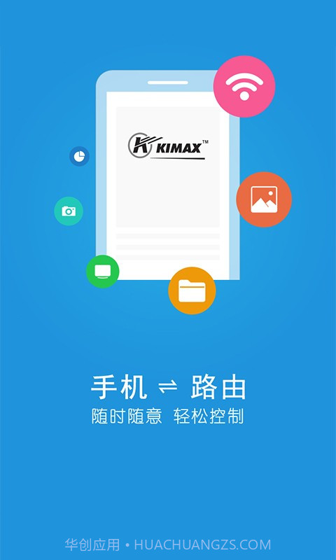 KI路由截图2