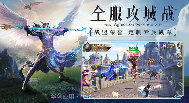 奇迹1.03h版截图2 奇迹1.03h版截图2