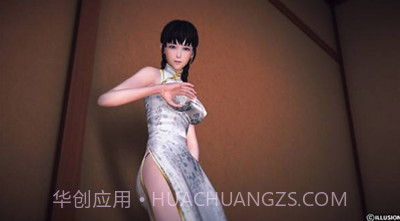 幻想驯化 无心版截图2