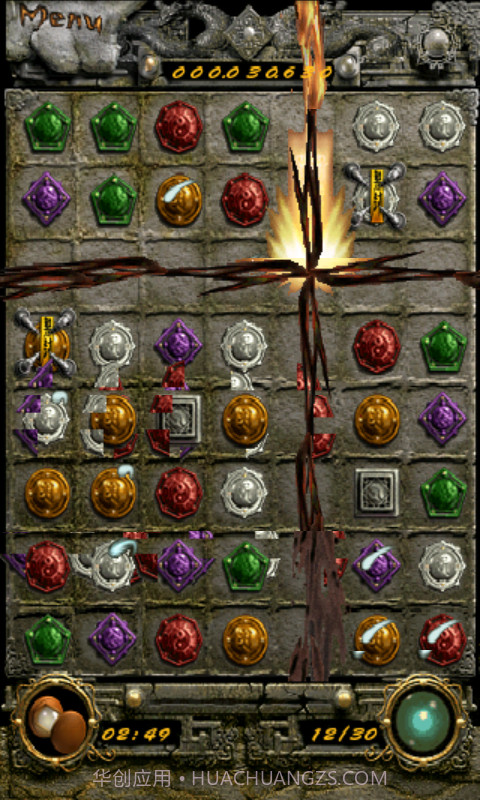 苍龙宝石截图5