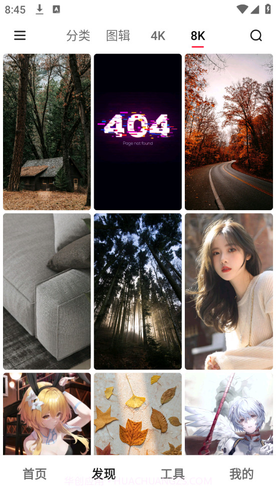 元气美图截图6 元气美图截图6