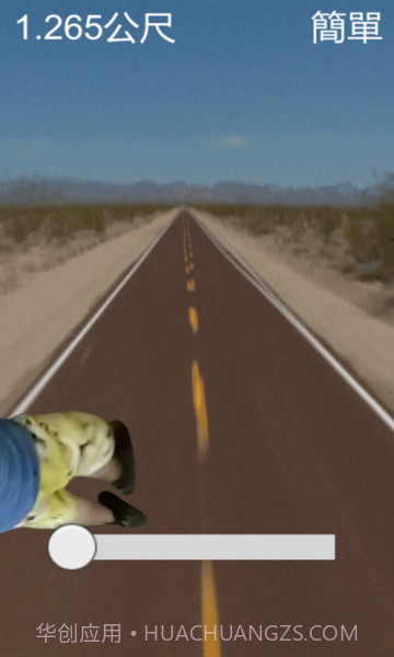 火锅天堂路最新版截图3