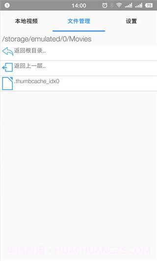 悟空影视大全截图3 悟空影视大全截图3