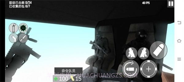 CQB项目突破2截图3 CQB项目突破2截图3