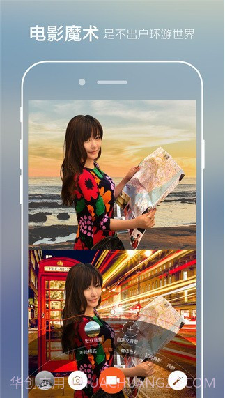 极拍专业版截图5