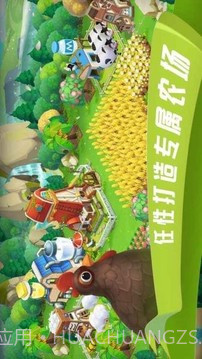 到家农场截图4 到家农场截图4