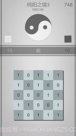 太极幻境截图3 太极幻境截图3