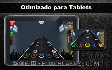 闪客吉他截图4 闪客吉他截图4