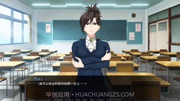 星湾物语截图3 星湾物语截图3