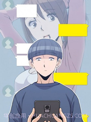 小裤裤笔记本韩漫无弹窗截图1