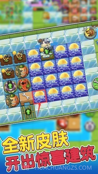 别惹农夫内置菜单FF手游截图1