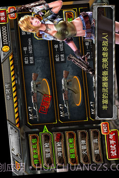 反恐前线3D截图3