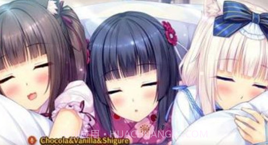 巧克力与香子兰4截图3