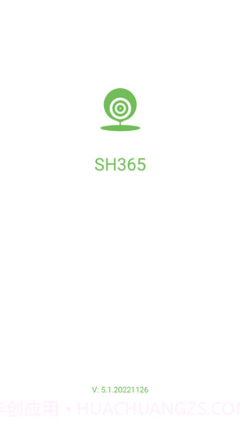 sh365监控摄像头截图2