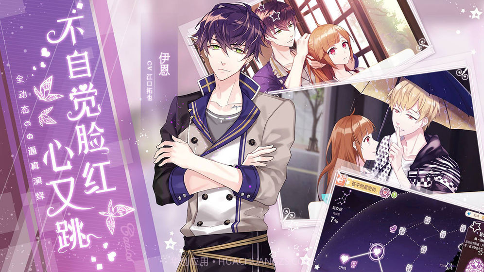 从零开始的大冒险：甜点王子2截图1