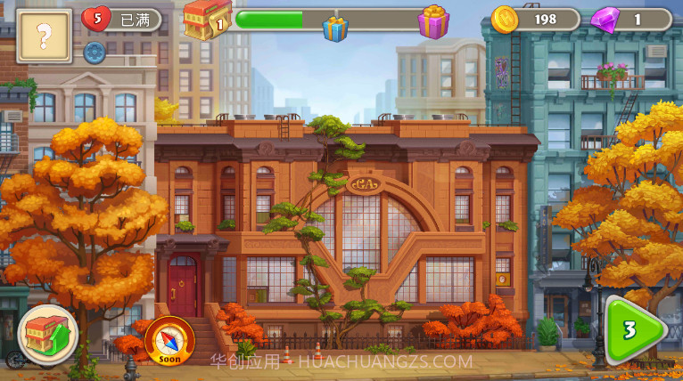 疯狂酒店大亨截图1