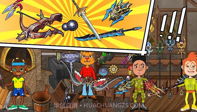 小镇生活周末派对截图1 小镇生活周末派对截图1