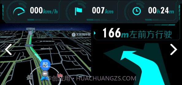 悠游云驾v8.9.5截图1