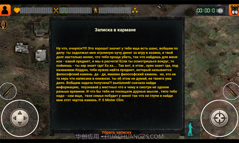 X射线跟踪区截图3