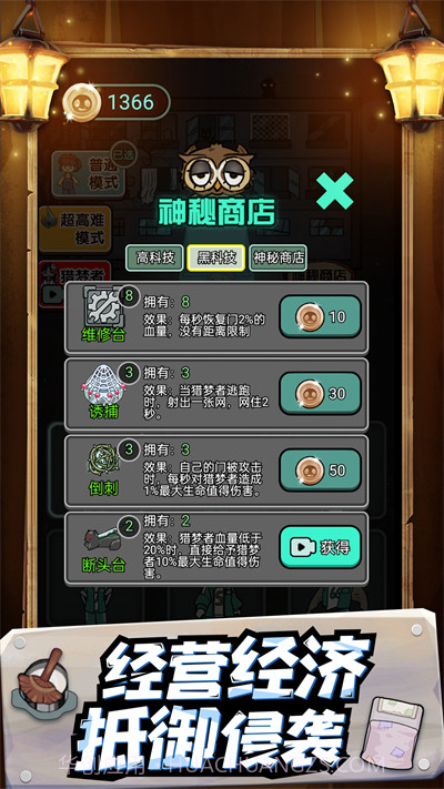 密室监禁截图1 密室监禁截图1