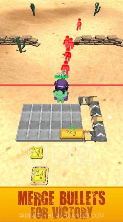 防御射手合并子弹截图2