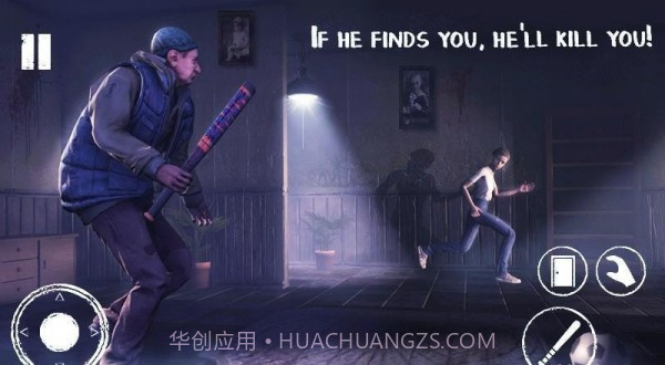 艾米丽的任务截图4