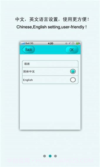 安尼威尔摄像头app截图3