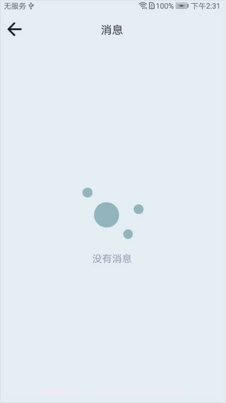 小雷达位寻查位至袋鼠定位侠截图3