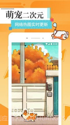 动态桌面壁纸精灵截图3 动态桌面壁纸精灵截图3