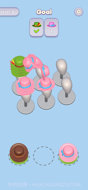 帽子排序谜题截图1