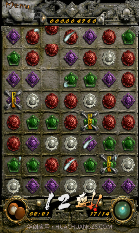 苍龙宝石截图4