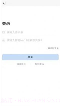 着装购物截图1 着装购物截图1