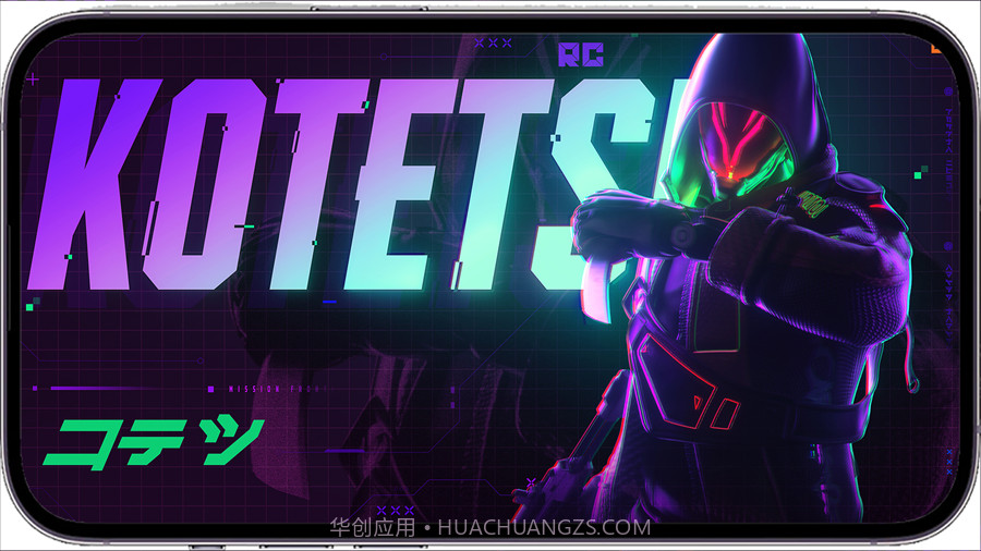 MATR1X FIRE国服版截图4