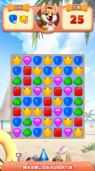 小狗爱旅游最新版截图3 小狗爱旅游最新版截图3