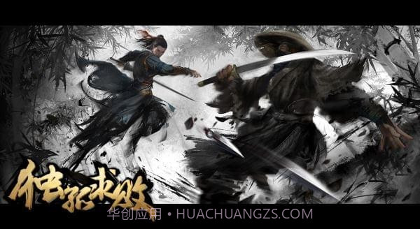 独孤求败免费版截图3