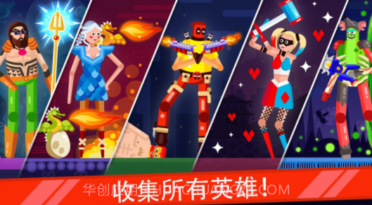 火柴人格斗截图2 火柴人格斗截图2