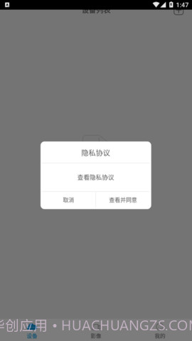 sh365监控摄像头截图1