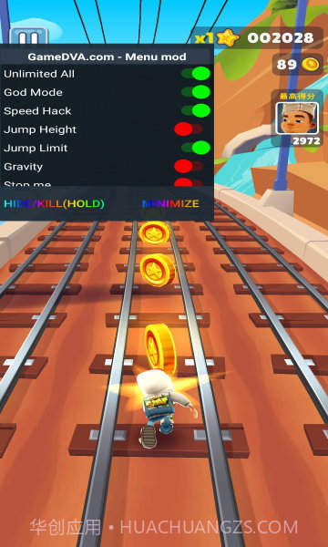 地铁跑酷国际服内置菜单截图2