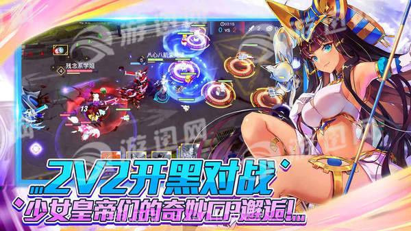 萌王EX官网版截图5 萌王EX官网版截图5