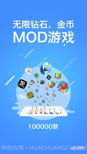 八门神器手游截图1