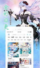 小靓绅士社区截图3