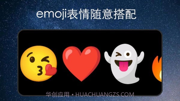 弹幕应援灯牌截图2