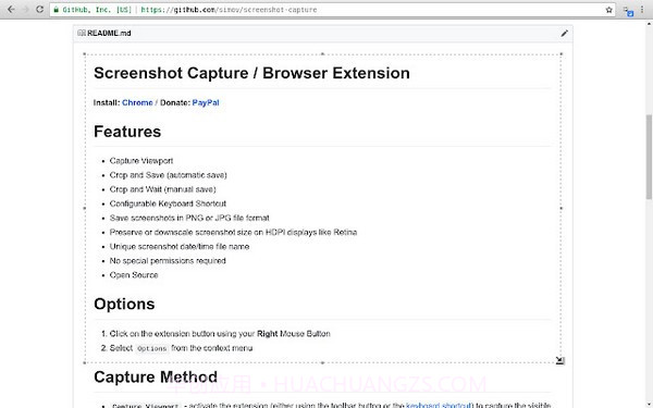 Screenshot Capture(屏幕捕获软件)V1.5.6 安卓汉化版截图3