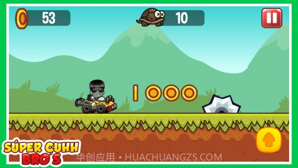 超级老鼠兄弟截图3