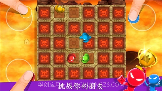 火柴人派对无限金币版截图2