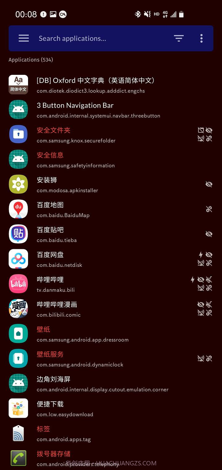 Lycan截图3 Lycan截图3