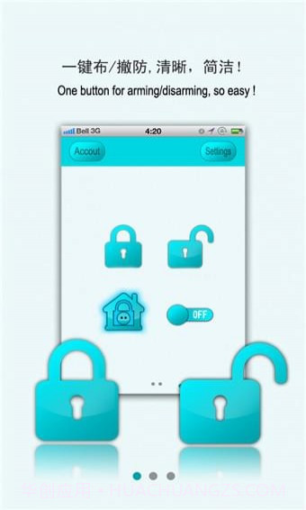 安尼威尔摄像头app截图2