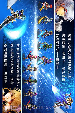 地下城勇士与魔女截图4